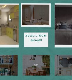 اعمار اليكس للاستشارات الهندسية