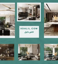 اكس بروف ديزاين