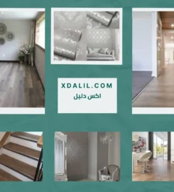 اكسلنسيا للديكور