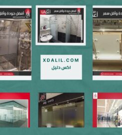 ال على للزجاج والبلور واعمال السيكوريت