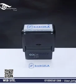 شركة ايرس تك للدعاية والإعلان