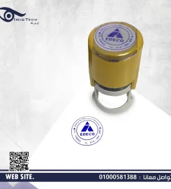 شركة ايرس تك للدعاية والإعلان