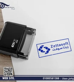 شركة ايرس تك للدعاية والإعلان