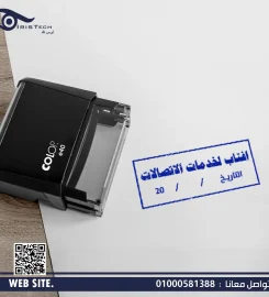 شركة ايرس تك للدعاية والإعلان
