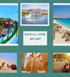 Shahin Tours Hurghada