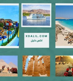Shahin Tours Hurghada