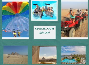 Sharm El Sheikh Tours