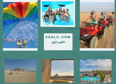 Sharm El Sheikh Tours