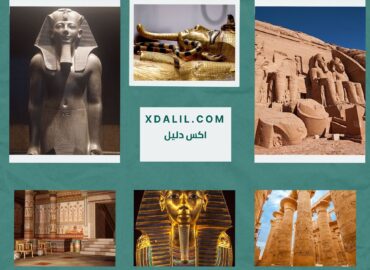 Egypt Direct Tours