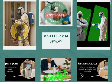 الالمانية يونايتد جروب