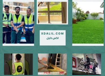 بلاتينيوم كلين لتنظيف المتكامل