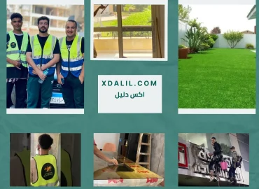 بلاتينيوم كلين لتنظيف المتكامل