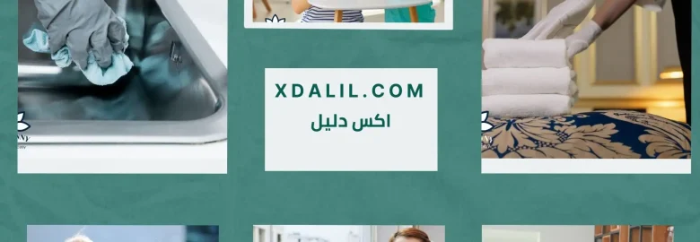 ايجي ناني