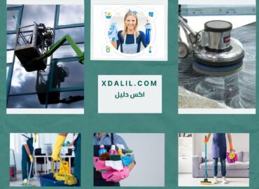 ار تي اس كلين