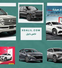 تورست لايجار السيارات