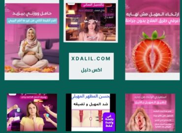 دكتورة نورا سمير خضر استشاري النسا والتوليد