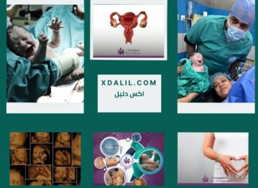 دكتور نعمان ابو الوفا استشارى امراض النسا والتوليد