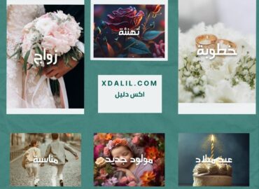 فلاور شوب