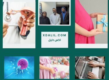 دكتور محمد ماهر – استشاري أمراض النساء والتوليد