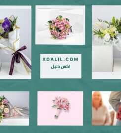عاشقه الورد