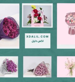 عاشقه الورد
