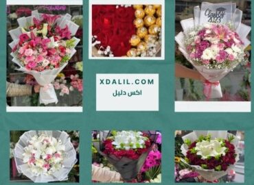 زهور بانسية