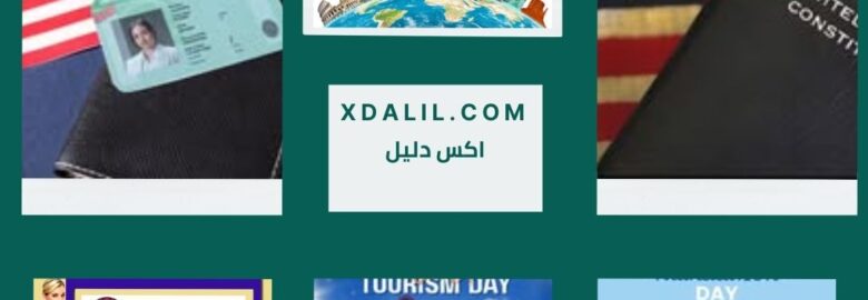 المركز الأوروبي للترجمة المعتمدة