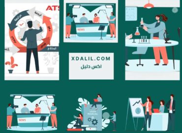 الالسن لخدمات الترجمة