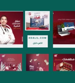 شركة أوما