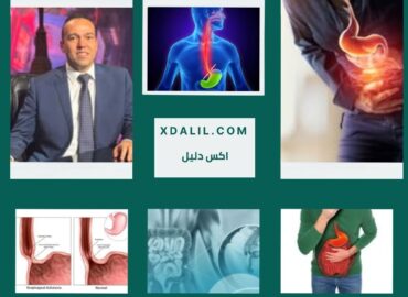 دكتور احمد عبده يوسف