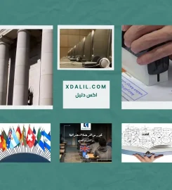 روزيتا للترجمة المعتمدة