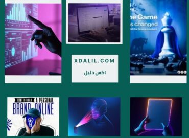 شركة مجاهد للتسويق الالكتروني
