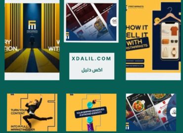 فيرست ماركتس