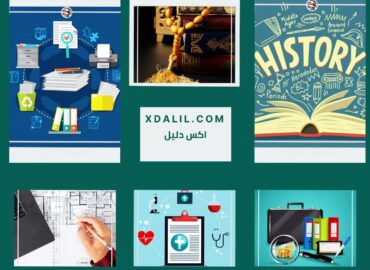 الصفوة للترجمة المعتمدة