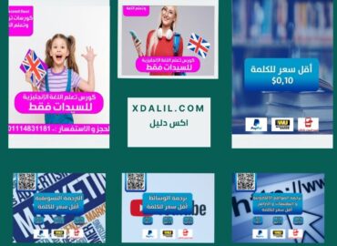 مركز اسكندرية للترجمة المعتمدة ACT