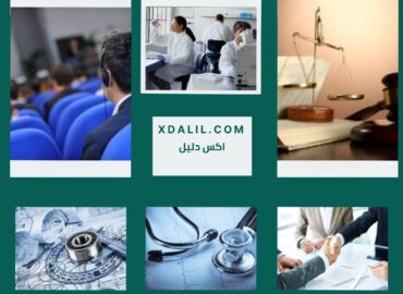 ترانس هاند للترجمة المعتمدة