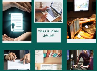 ترانس تك للترجمة المعتمدة