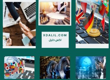 ترانس تك للترجمة المعتمدة