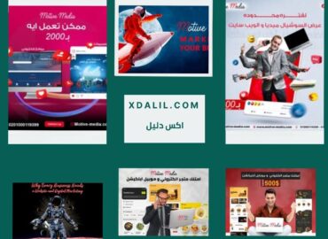موتيڤ ميديا
