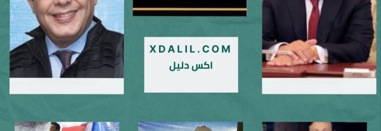 د. محـمـد مصطفـى حـمـودةدكتـور القــانـون مـن جــامعـة بـاريـس – السـوربـون والمحامي بالـنقـض