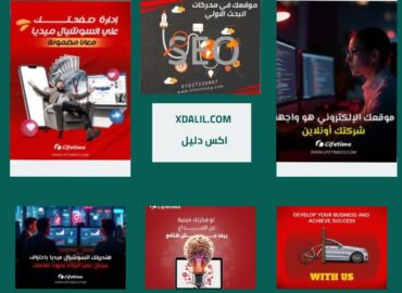 لايف تايم