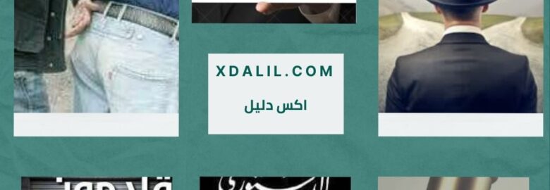 يونس للاستشارات القانونية