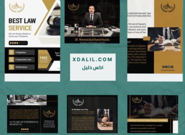 مكتب المصطفى للمحاماة و التحكيم و الشركات و شئون الاجانب . محمد عبد الحميد مصطفى . محام بالنقض و الادارية و الدستورية العليا