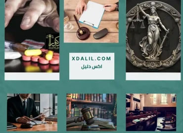 دكتور محمود القباني المحامي