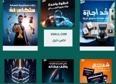 ثري هاند