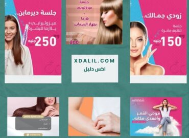 دكتور عصام اسماعيل