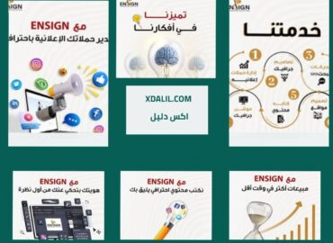وكالة الراية