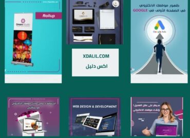 ديجيتالتي