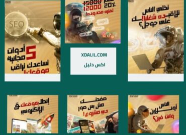 وكالة الراية