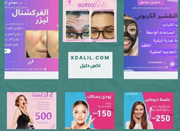 دكتور عصام اسماعيل